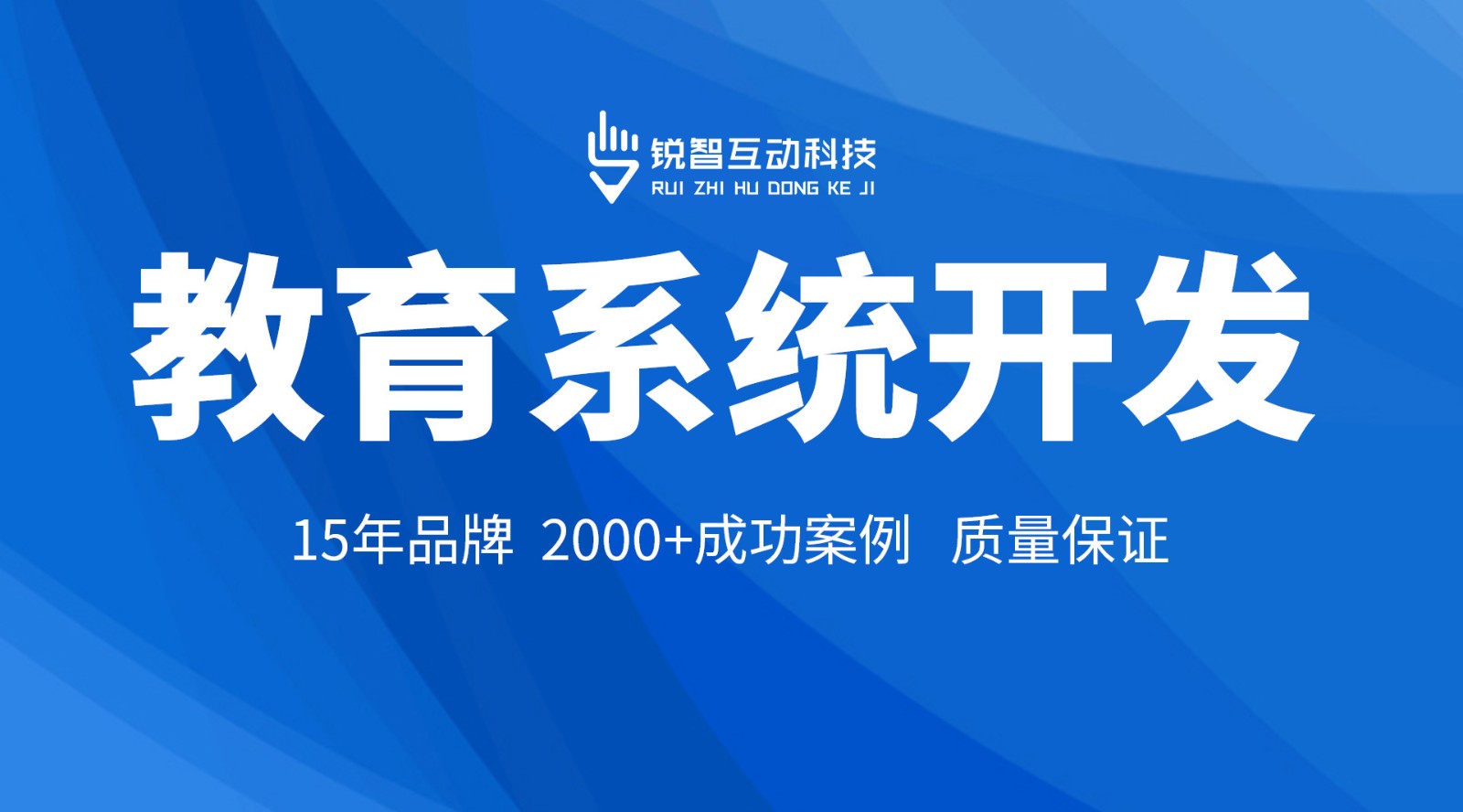 在线教育小程序开发_JNTY.COM江南体育(中国)科技公司JNTY.COM江南体育(中国)科技公司