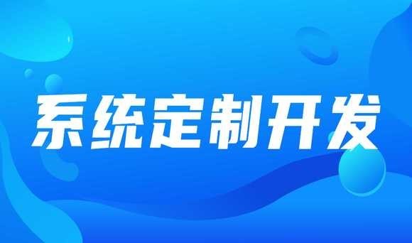 软件在企业中的重要性：JNTY.COM江南体育(中国)科技公司公司的前景与规划