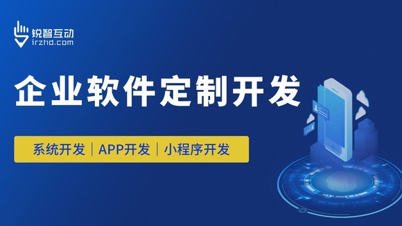 JNTY.COM江南体育(中国)科技公司的力量：如何通过品牌软件实现业务增长